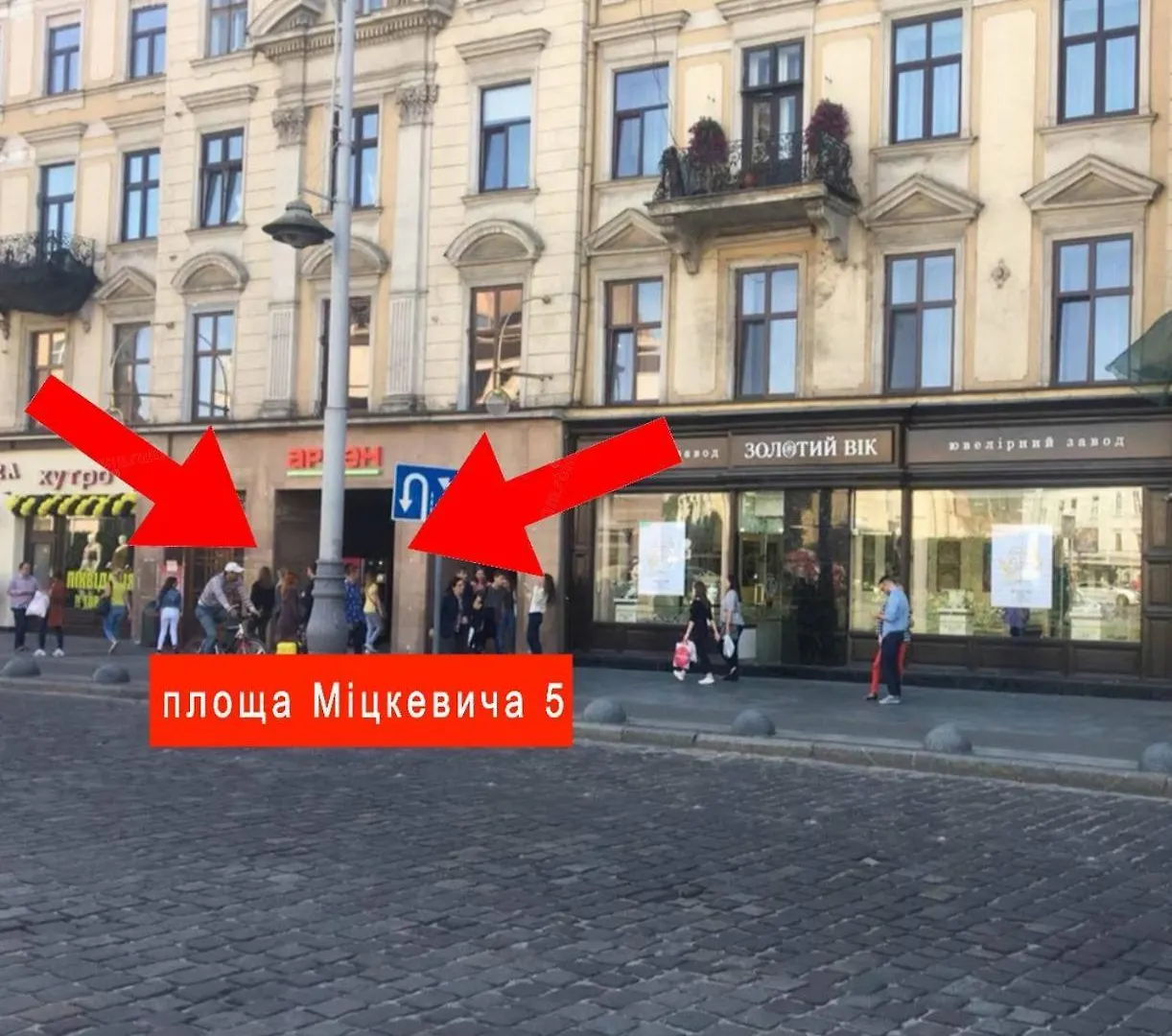 ***  Apart Hotel On Rynok Square Lviv Ukraine